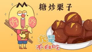 Episode 186