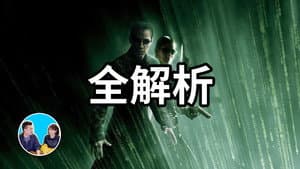 Episode 202