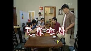 Episode 336