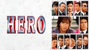 The Movie