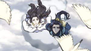 The Heavenly Qiong Fruit