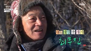 Episode 693