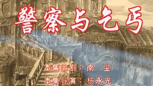 Episode 55