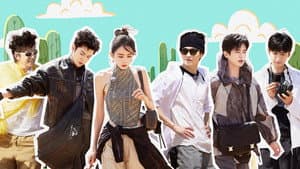 VIP Extra EP7