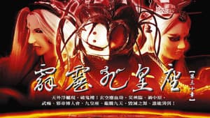 Episode 30