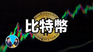 Episode 83
