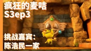 Episode 3