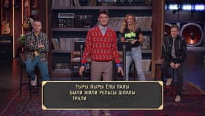 Episode 38