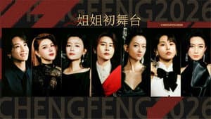 EP1-1