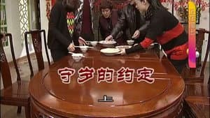 Episode 3111