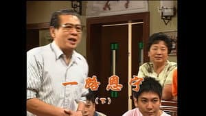 Episode 1290