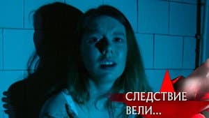 Episode 17