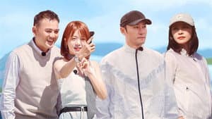 S1 Plus EP8