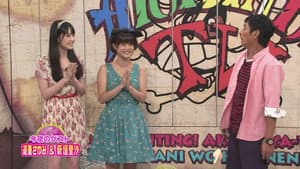 Niigaki Risa, Michishige Sayumi