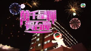 Episode 42