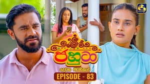 Episode 83