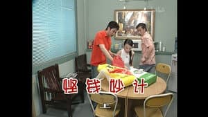 Episode 559
