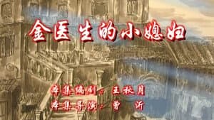 Episode 113