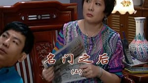 Episode 1992