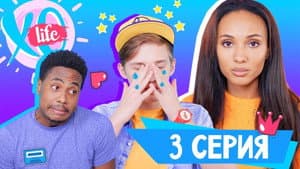 Episode 3