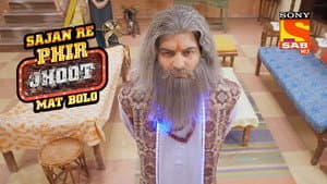 The Arrival Of Baburao