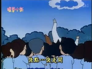 Episode 83