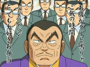 Episode 261