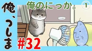 WEB Animation - #32 My daily routine. (1)