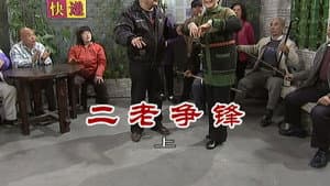 Episode 2690