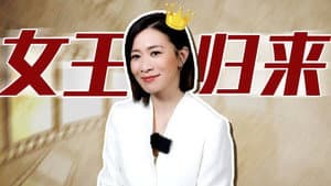 Episode 91