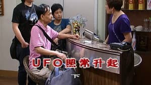 Episode 2189