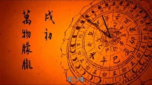 Dimming of Everything