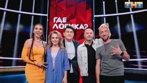 Episode 23