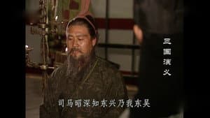Episode 79