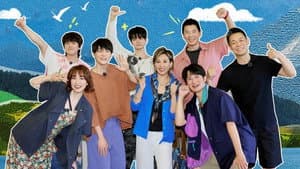 Prologue Episode