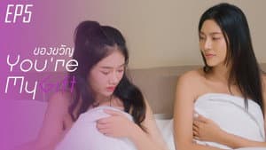 Episode 5