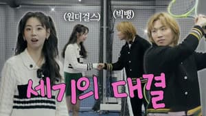 Episode 16
