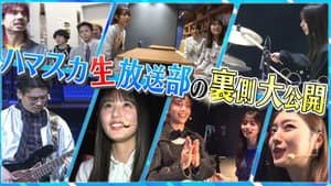 Episode 28