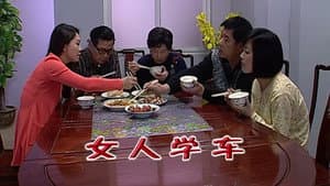Episode 1929