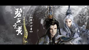 Episode 40
