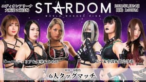 Stardom New Year Stars 2021 ~ Day 6 (Day Show)
