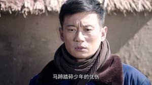 Episode 14