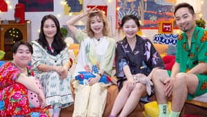 Amazing Chat EP9
