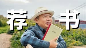 Episode 52