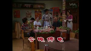 Episode 866