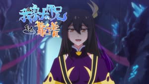 Episode 59