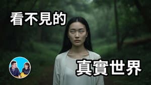 Episode 297