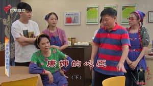 Episode 4290