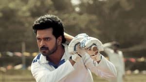 Samarth is Arrested