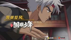 Episode 30